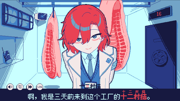 冰点下30度的绝望