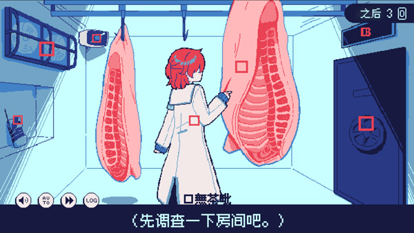 冰点下30度的绝望