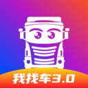 我找车司机版3.0
