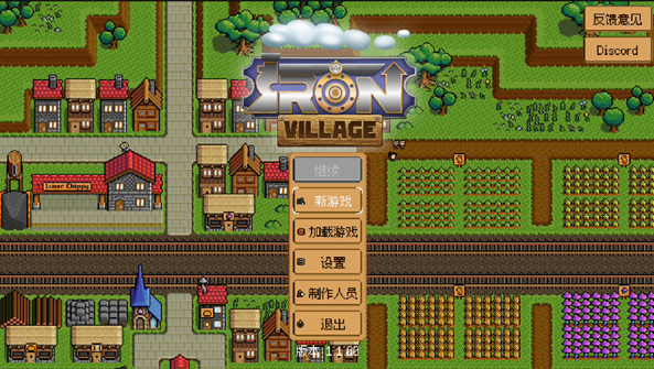 IronVillage游戏