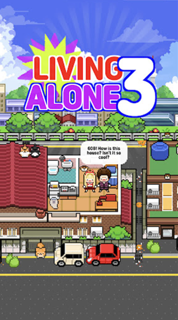 独自生活3汉化版