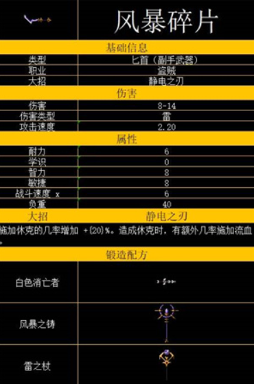 矮人军团自走棋