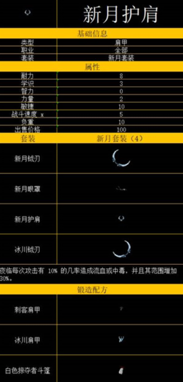 矮人军团自走棋