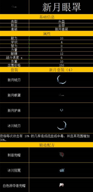 矮人军团自走棋