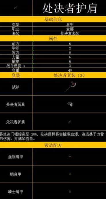矮人军团自走棋