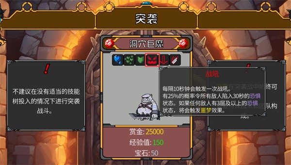 矮人军团自走棋