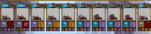 矮人军团自走棋