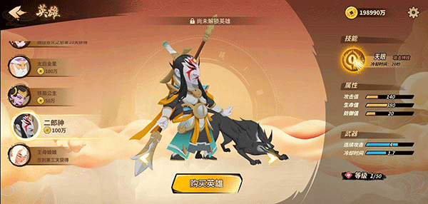 射手大作战截图1