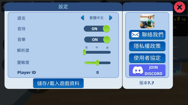 城镇商店模拟器