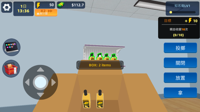 城镇商店模拟器