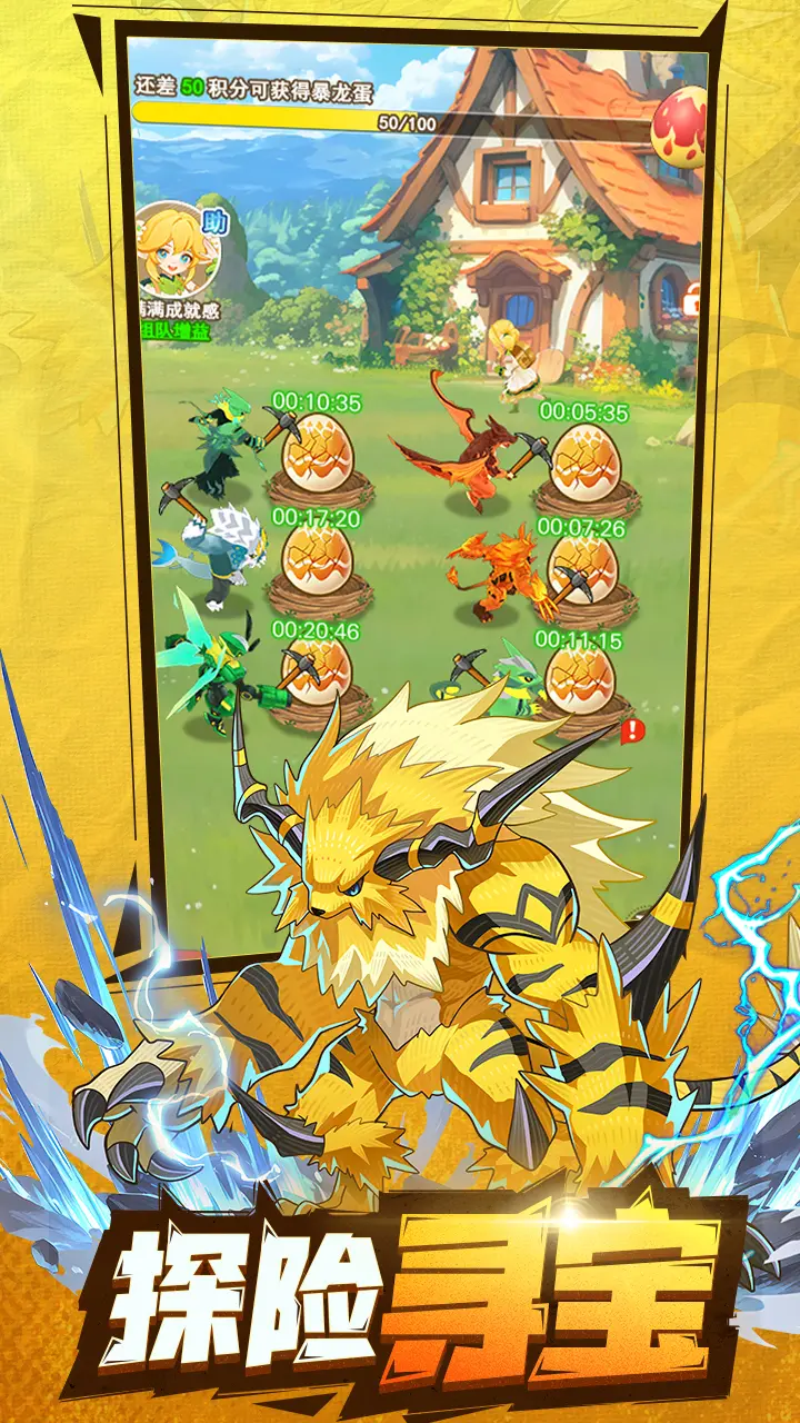 帕瓦勇者传说截图4