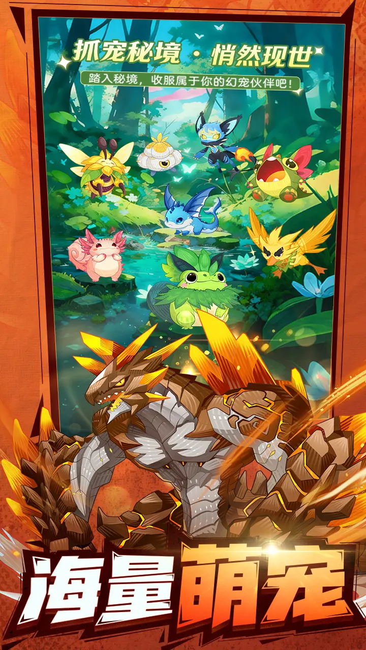 帕瓦勇者传说截图3