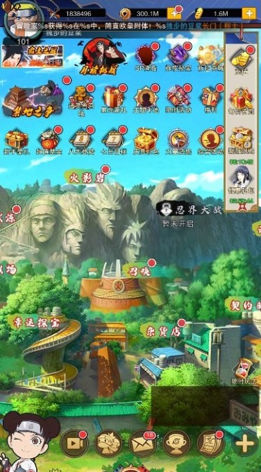 忍者时刻官网版