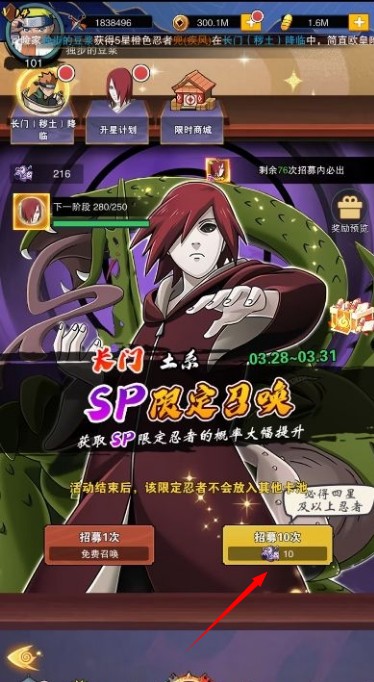 忍者时刻官网版