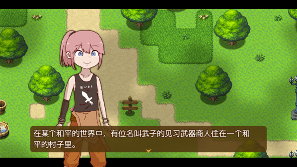 最强武器游戏截图2