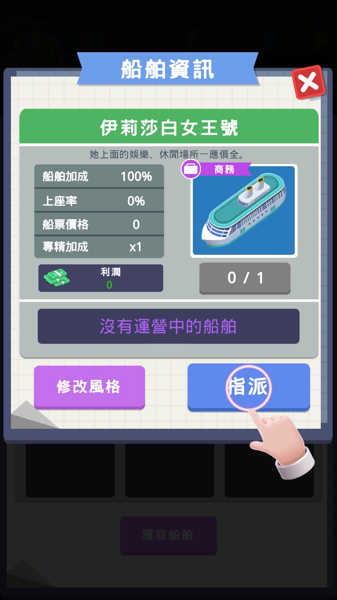 游戏玩法6