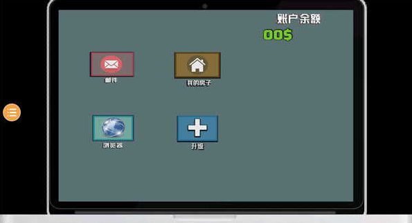 装修模拟器手机版