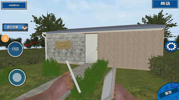 装修模拟器手机版