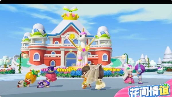 神奇植物园游戏下载