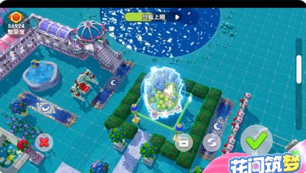 神奇植物园游戏下载