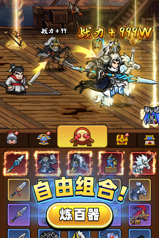 帝国史诗官方正版截图2