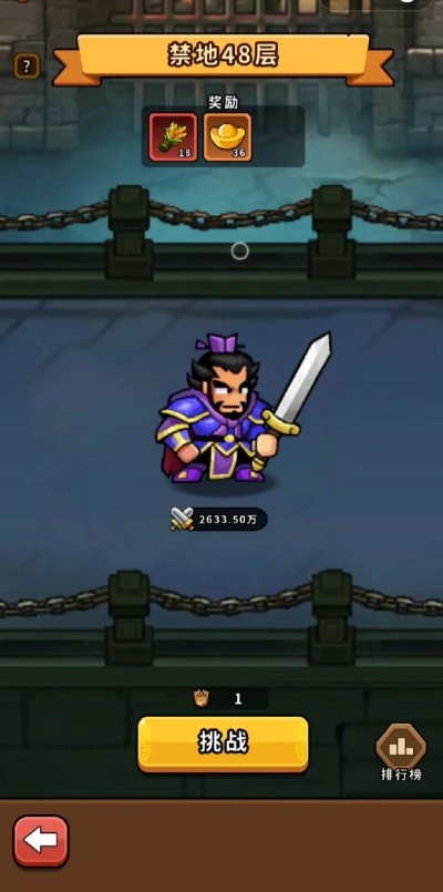 竞技玩法系统介绍截图4