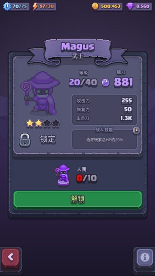 高分获取技巧攻略配图4