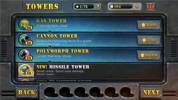 炮塔防御2中文版截图3