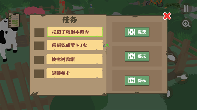 捣蛋鹅大鹅模拟器截图1