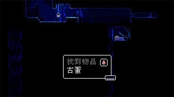 游戏攻略截图13