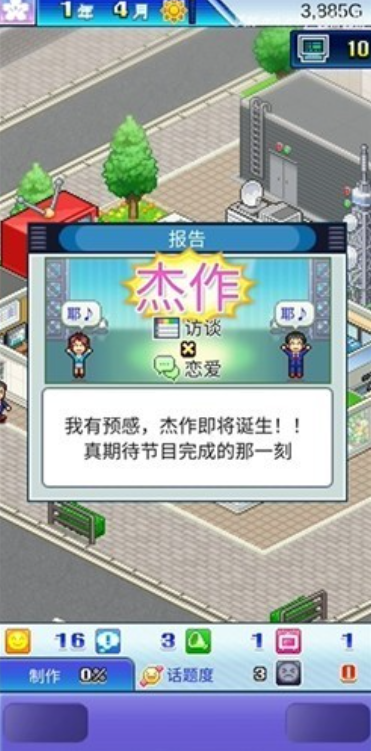 开罗开拍电视制作物语