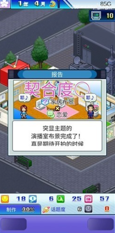 开罗开拍电视制作物语