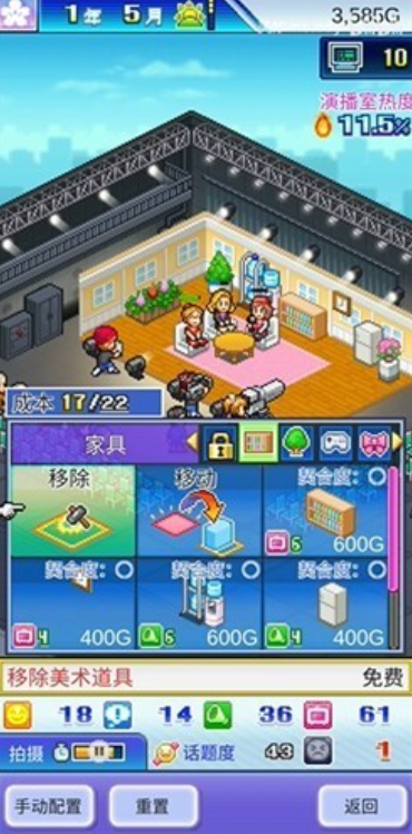 开罗开拍电视制作物语