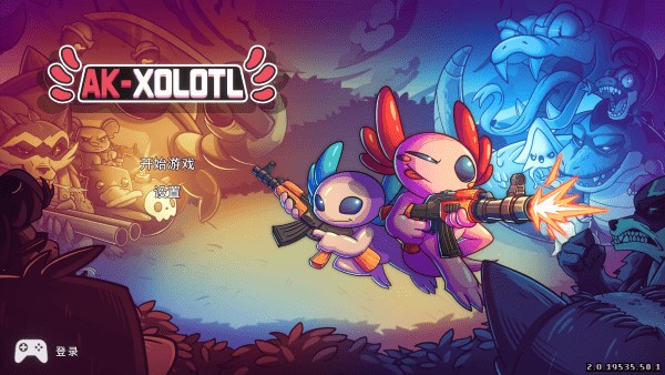 ak蝾螈游戏下载