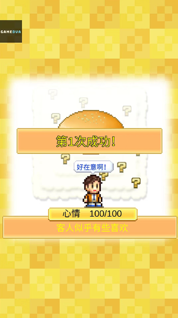 开罗创意汉堡店