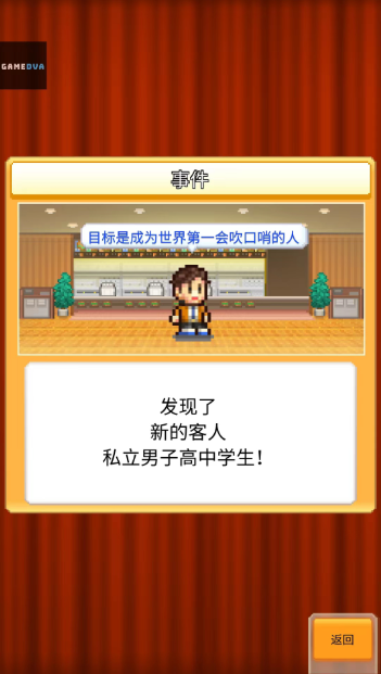 开罗创意汉堡店