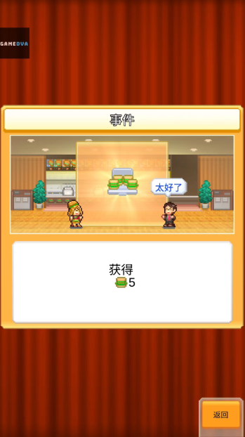 开罗创意汉堡店