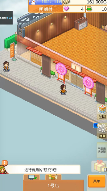 开罗创意汉堡店