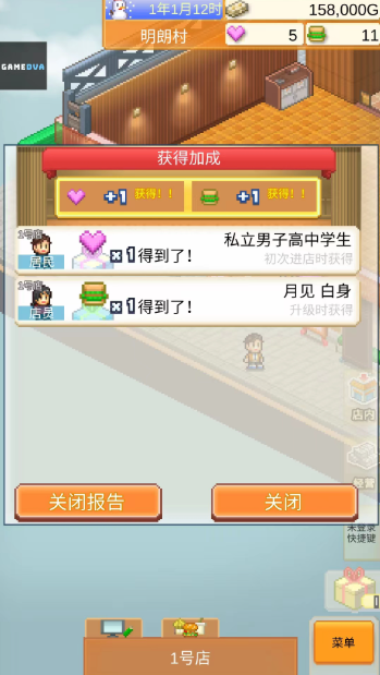 开罗创意汉堡店