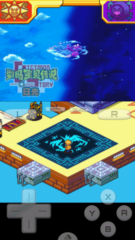 数码宝贝日光手机版截图1