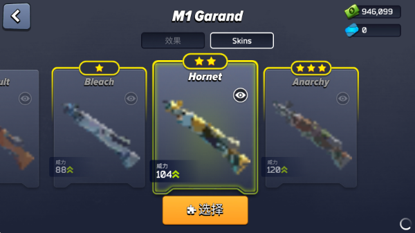 像素战斗僵尸突袭中文版