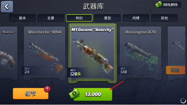 像素战斗僵尸突袭中文版