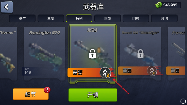 像素战斗僵尸突袭中文版