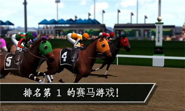 赛马赢得杯赛挑战截图3