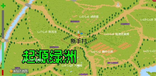 小世界成长记安装包