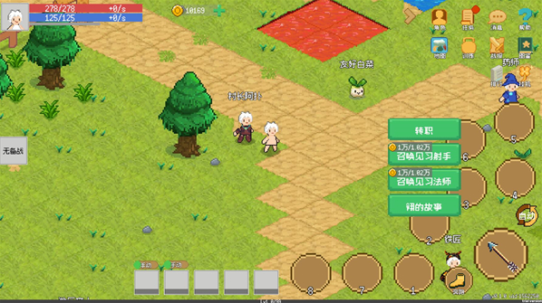 小世界成长记安装包