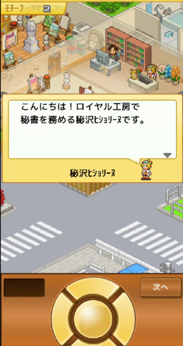 皇家画廊学院汉化版