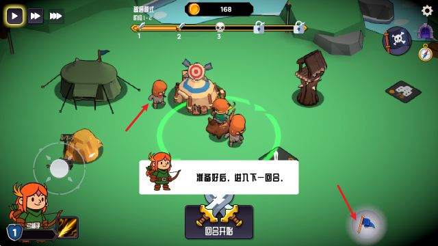 保卫城镇建设与防御