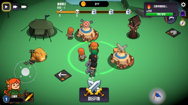 保卫城镇建设与防御