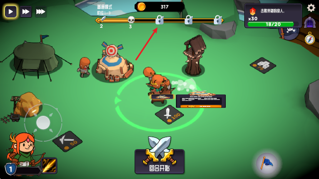 保卫城镇建设与防御